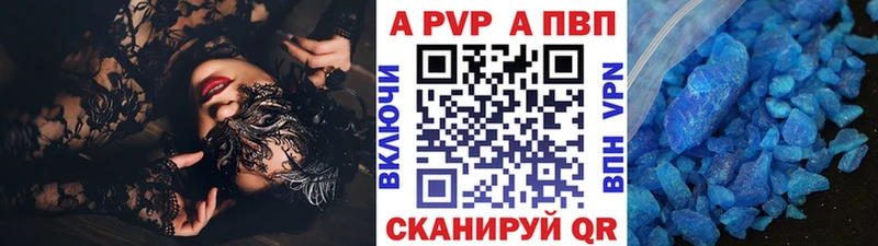 Alpha-PVP СК  Югорск 