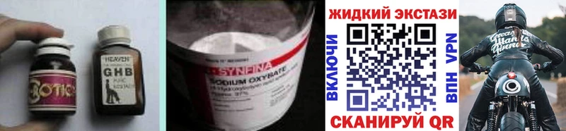 купить наркотики цена Югорск OMG рабочий сайт БУТИРАТ BDO 33%