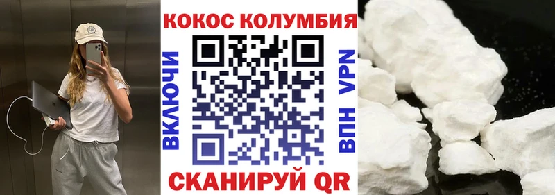 цены наркотик  Югорск  Cocaine Колумбийский 