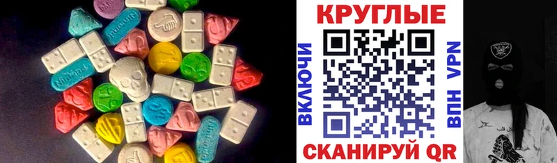 ЭКСТАЗИ ешки  Югорск 