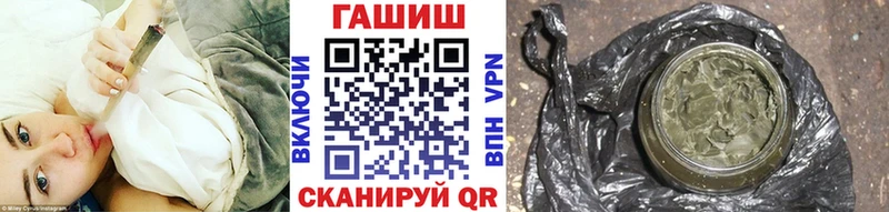 ГАШИШ Premium  где найти   Югорск 