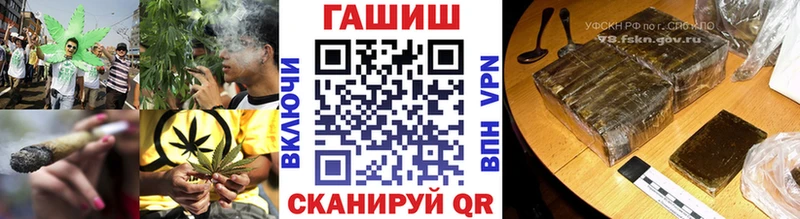 ГАШИШ гашик Югорск