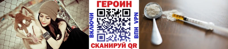 OMG как зайти  Югорск  ГЕРОИН герыч  где купить  