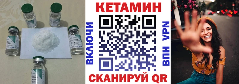 Кетамин VHQ  Югорск 