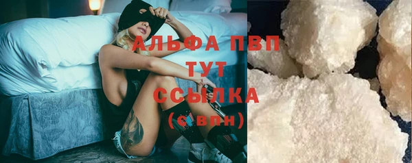 мефедрон мука Абдулино