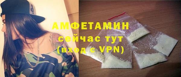 прущие крисы Абаза