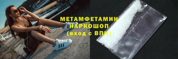 мефедрон мука Абдулино