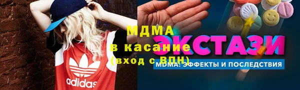 кокаин премиум Абинск