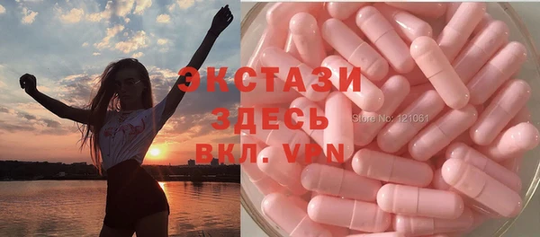кокаин премиум Абинск