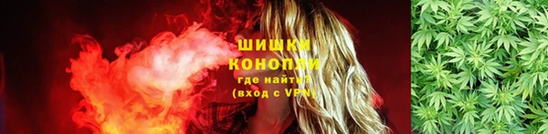 кокаин премиум Абинск