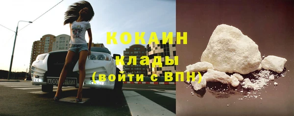 кокаин премиум Абинск