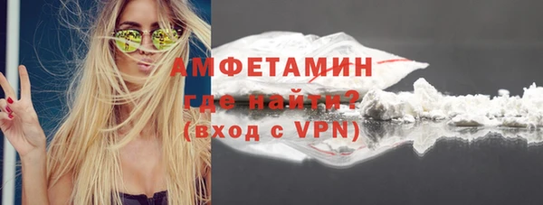 кокаин премиум Абинск