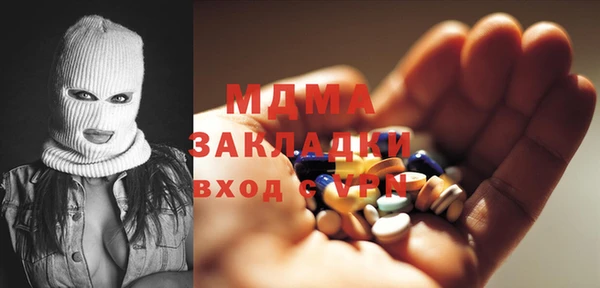 прущие крисы Абаза