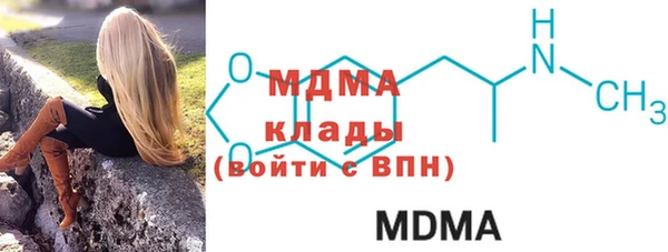 кокаин премиум Абинск
