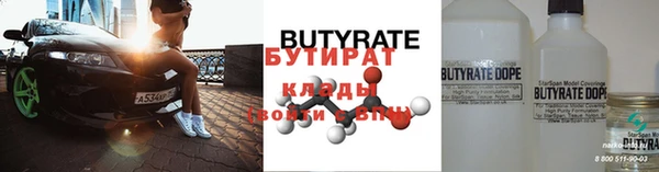 кокаин премиум Абинск