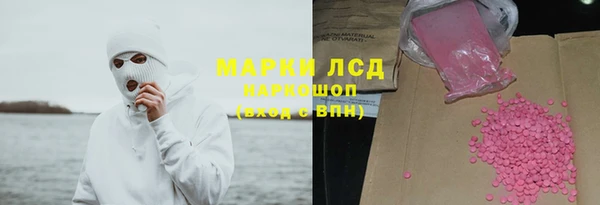 кокаин премиум Абинск