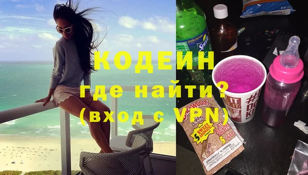 прущие крисы Абаза