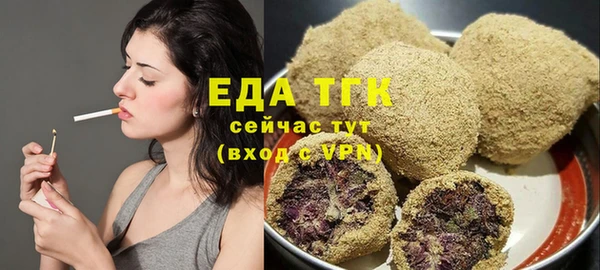 кокаин премиум Абинск