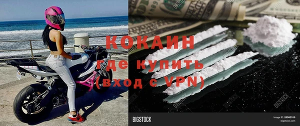 скорость mdpv Вязьма