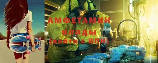 мефедрон мука Абдулино