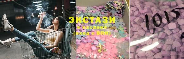 кокаин премиум Абинск