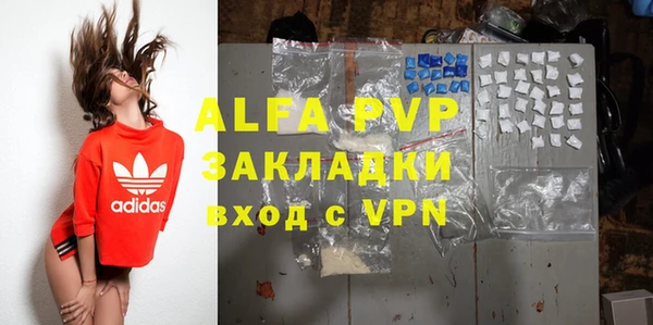 мефедрон мука Абдулино