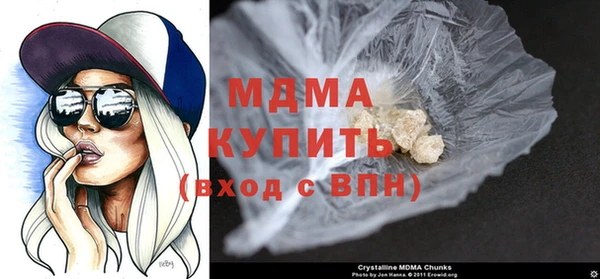 мефедрон мука Абдулино