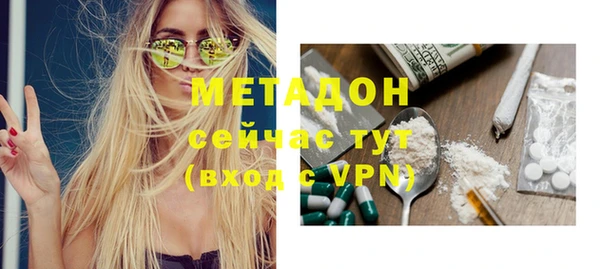 прущие крисы Абаза