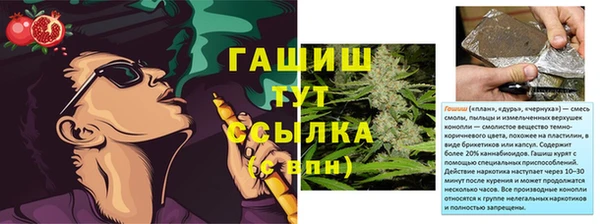 мефедрон мука Абдулино