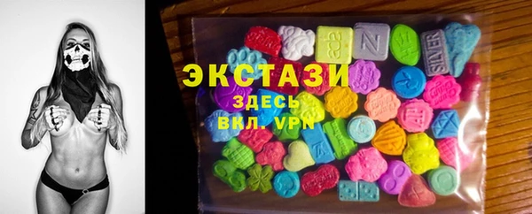 кокаин премиум Абинск