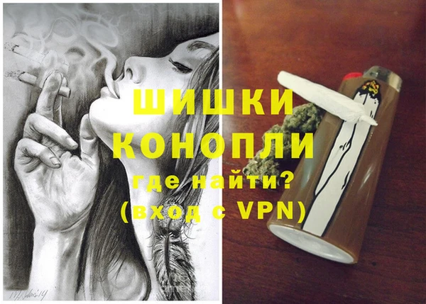 кокаин премиум Абинск