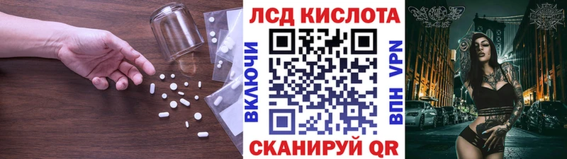 цена наркотик  blacksprut зеркало  LSD-25 экстази ecstasy  Югорск 