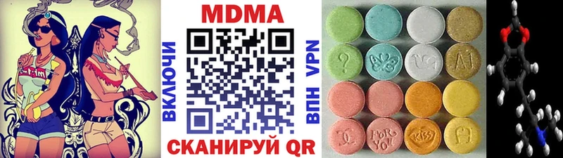 где продают   Югорск  МДМА Molly 