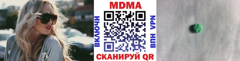 МДМА кристаллы Югорск
