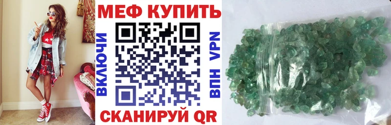 МЕФ VHQ  даркнет сайт  Югорск 