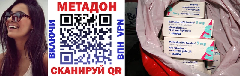 МЕТАДОН мёд  купить закладку  Югорск 