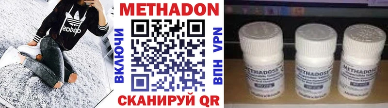 МЕТАДОН белоснежный Югорск