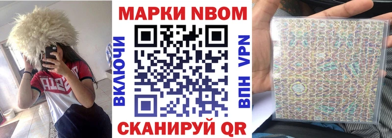 Наркотические марки 1,5мг  Югорск 