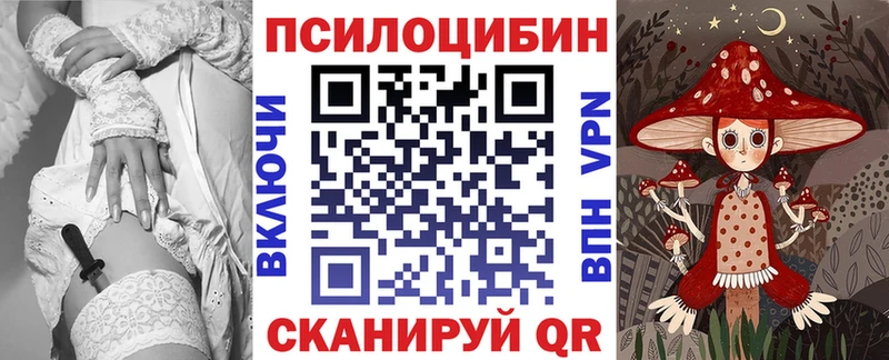 Галлюциногенные грибы Magic Shrooms Югорск